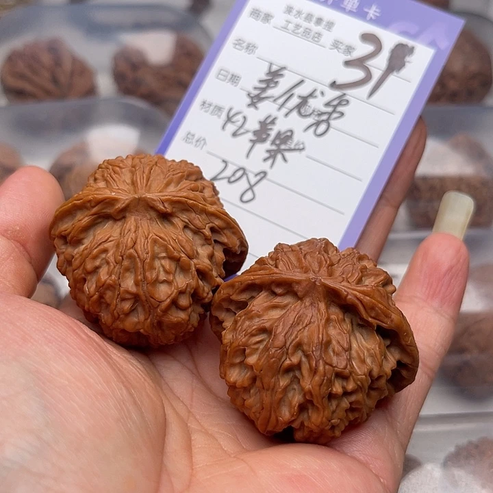 文玩核桃把件请****秀翻天印
