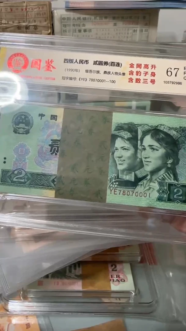 【闪购商品】78070001-902金网高升