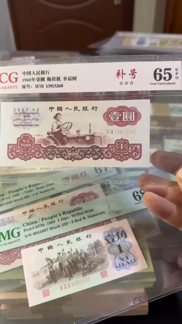 【闪购商品】13913260-拖拉机补号！