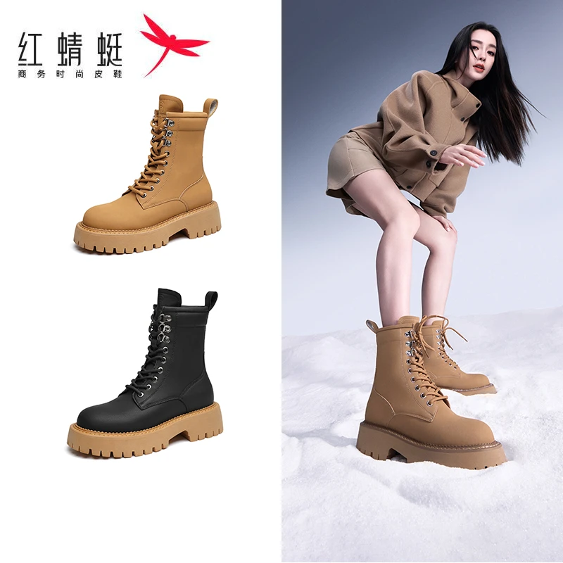 杨颖同款红蜻蜓马丁靴时尚系带靴大黄靴复古风秋冬百搭甜酷工装靴