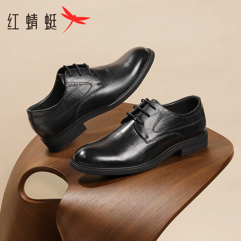 红蜻蜓男鞋春秋款商务正装皮鞋男士结婚新郎鞋内增高德比夏季