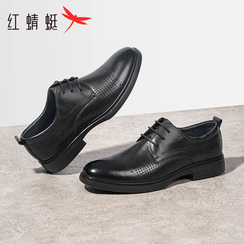 红蜻蜓正装皮鞋男通勤系带商务英伦德比鞋打孔透气男士休闲皮鞋