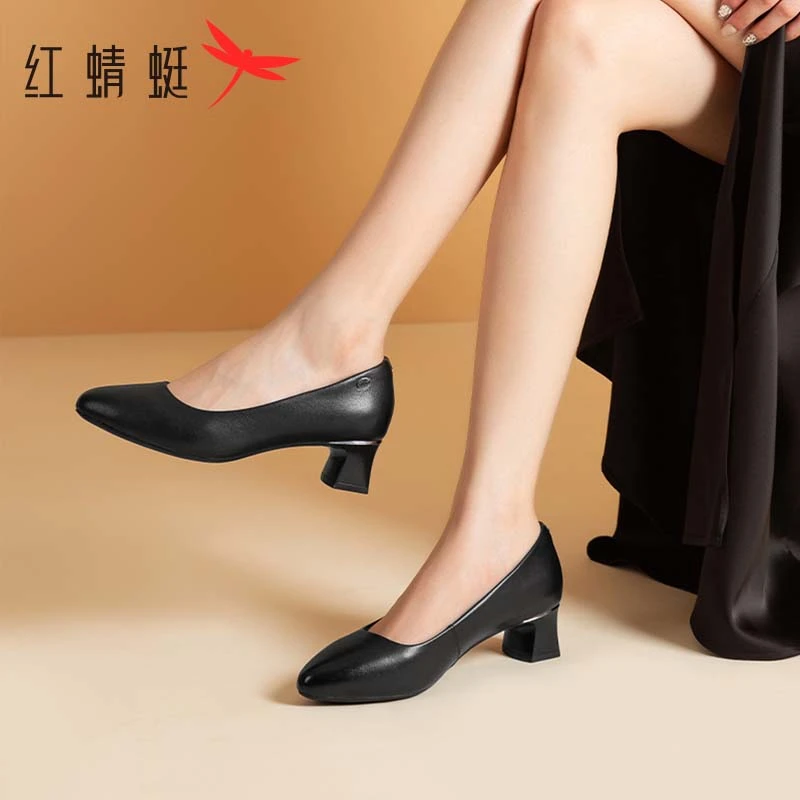 红蜻蜓黑色粗跟单鞋百搭女秋款女鞋公务员面试职业皮鞋真皮妈妈鞋