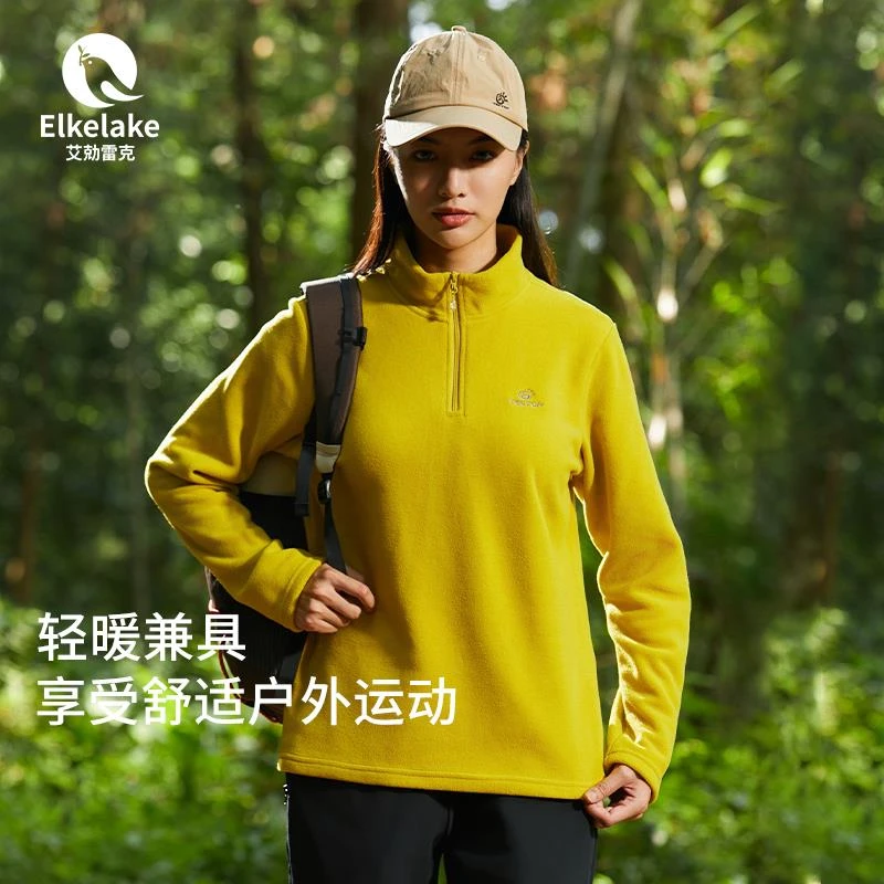 户外运动抓绒衣男式上衣女士摇粒绒卫衣外套秋冬季冲锋衣内胆保暖