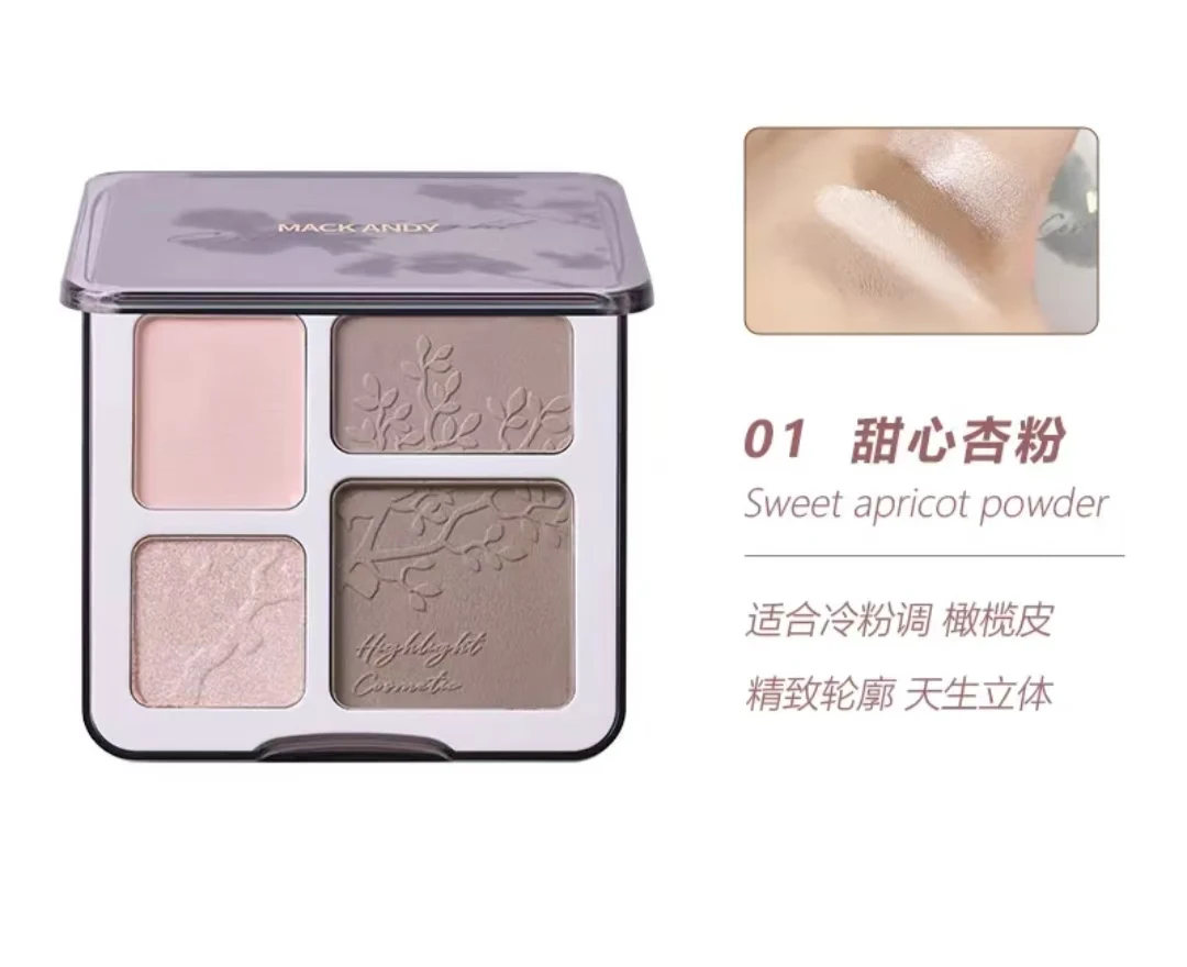 高光修容哑光综合盘