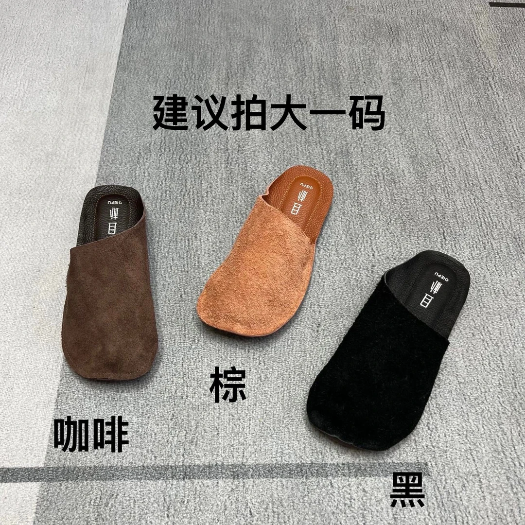 2023-1头层牛皮软底拖鞋 拍大一码或两码