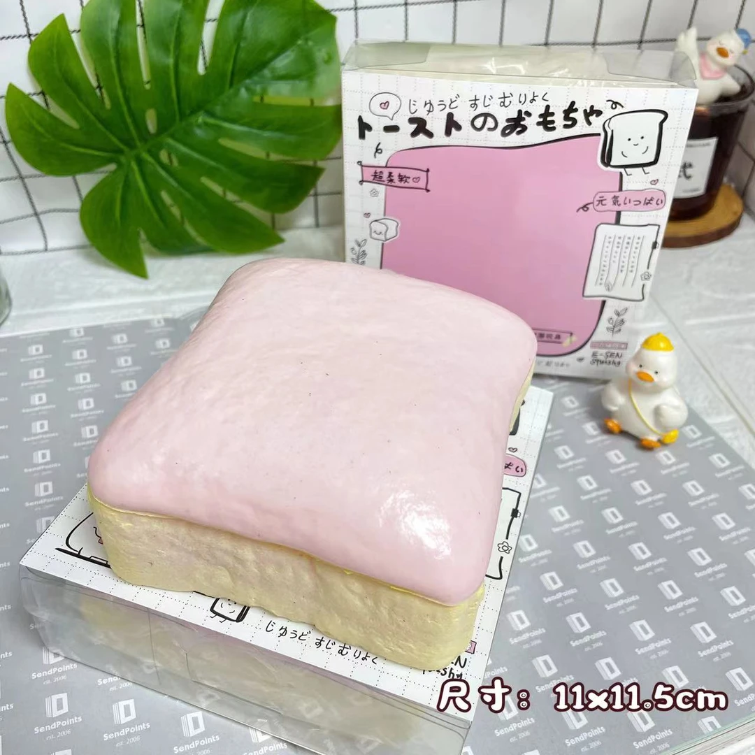 慢回弹玩具中号粘粘吐司慢回弹超级肌无力巨软一捏到底味道清香