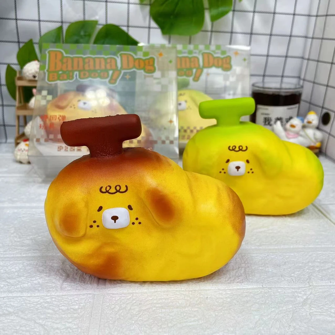 慢回弹玩具香蕉狗慢回弹捏捏湿润柔软肌无力手感哈密瓜香味