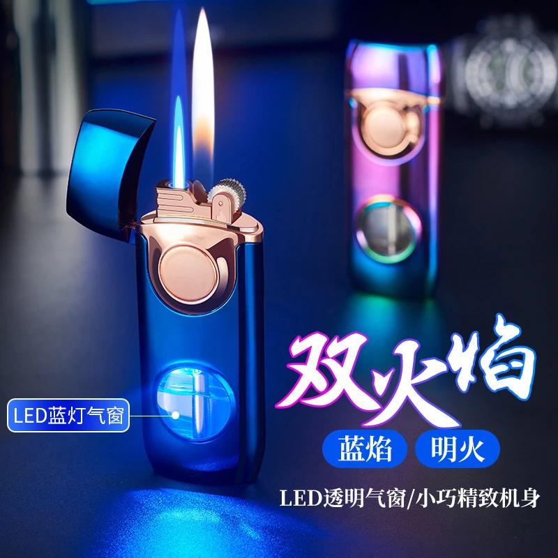 （百变火机）创意双火焰直冲转明火透明可视气仓砂轮打火机