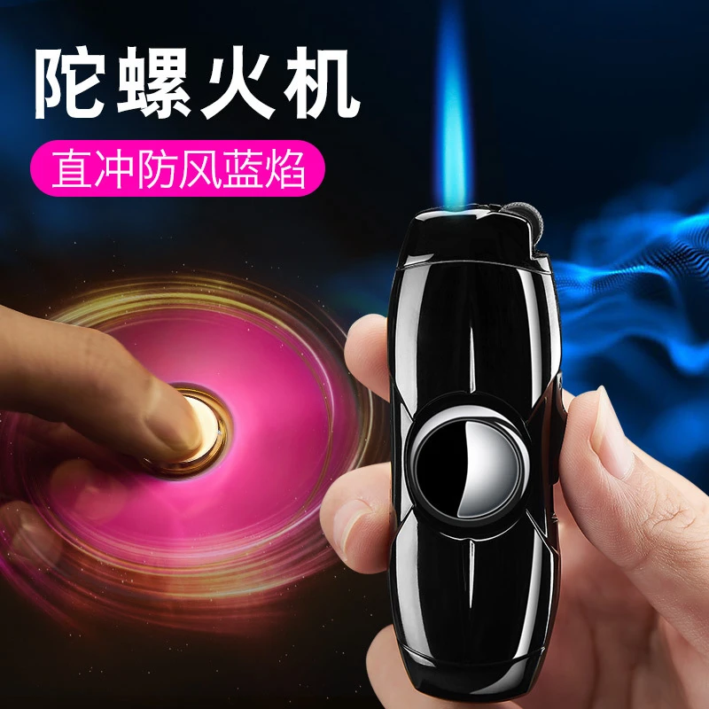 （百变火机）直冲指尖陀螺打火机创意旋转陀螺防风打火机
