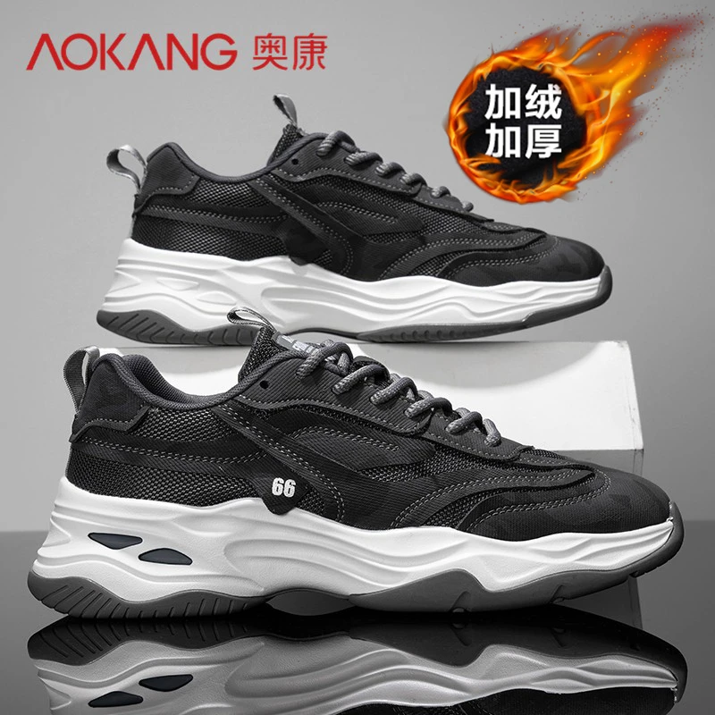 Aokang/奥康官方旗舰官网正品男鞋2025夏季透气老爹鞋品牌运动鞋