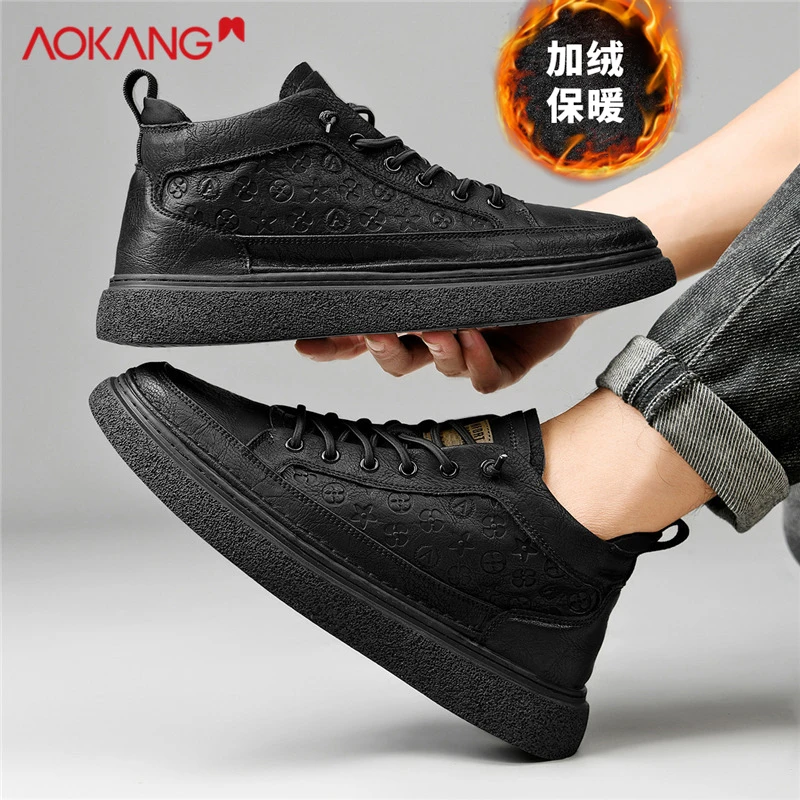 Aokang/奥康龙年新款中帮板鞋防滑耐磨男鞋轻奢商务印花休闲鞋