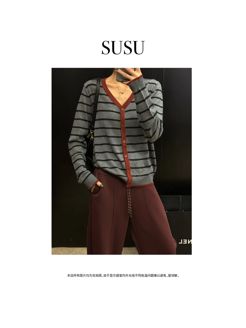 SuSu-2024新款条纹撞色针织开衫外套