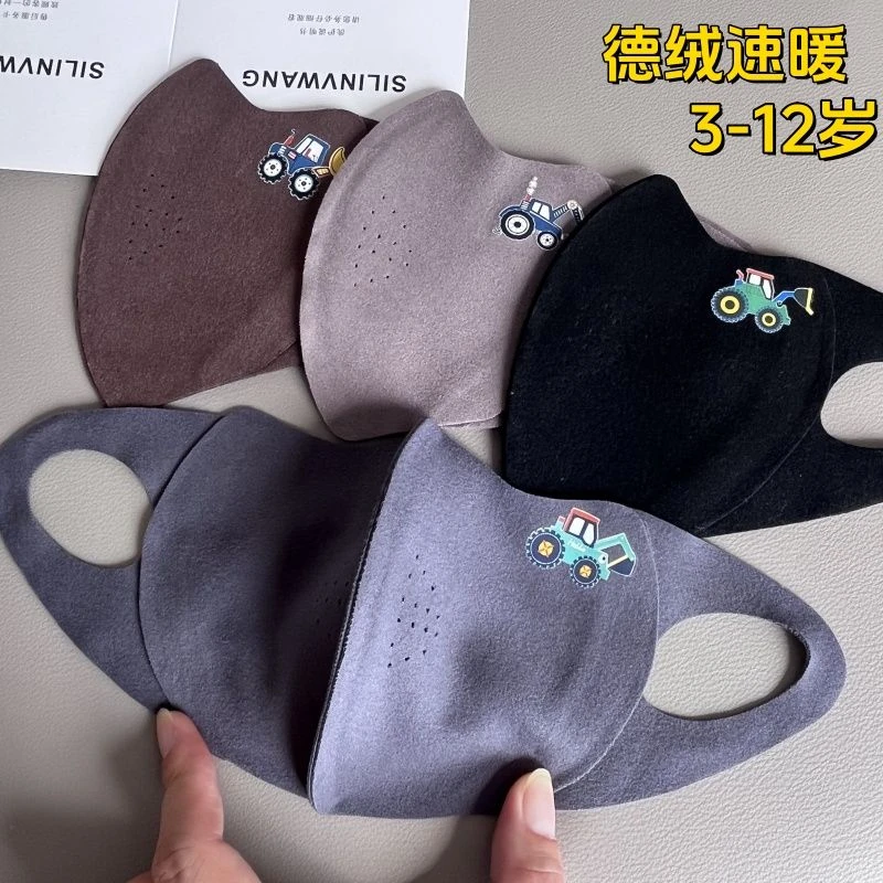 儿童保暖口罩秋冬男童防寒防风透气德绒卡通小学生3-12岁水洗面罩
