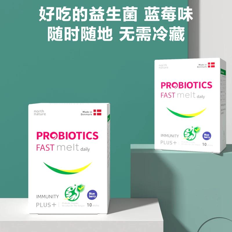 【临期品】【粉丝专属】毕芙丹丹麦原装进口阳光益生菌10条/盒