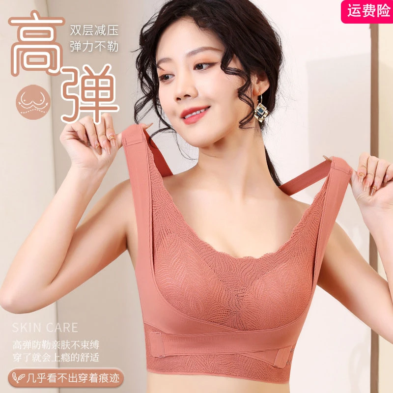 无钢圈内衣聚拢防下垂显小调整型收副乳矫正驼背无痕薄款背心防勒