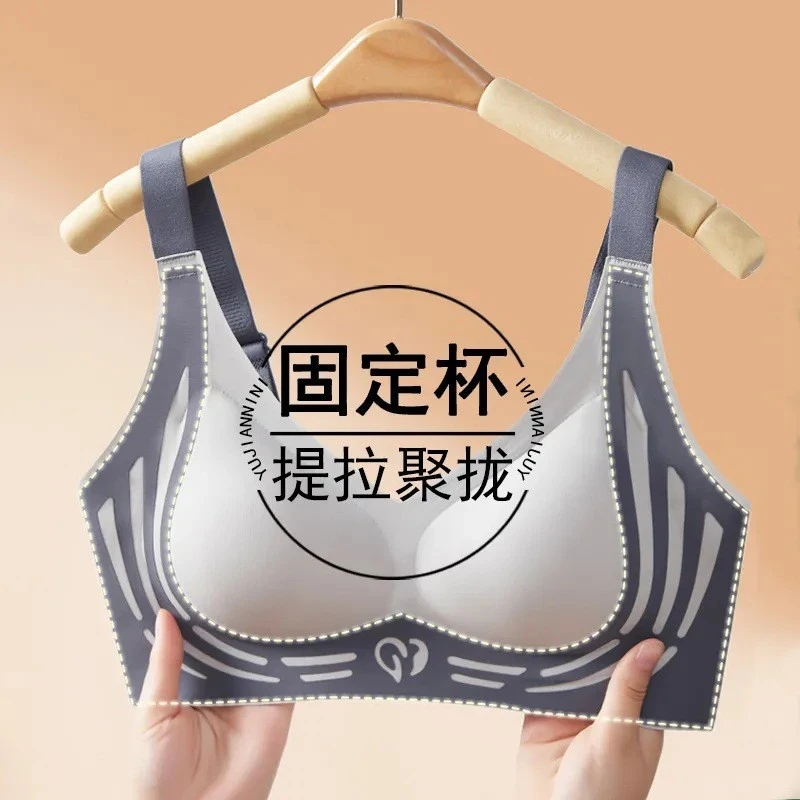 固定杯无痕提拉内衣女美背调整型聚拢收副托防下垂运动背心文胸罩