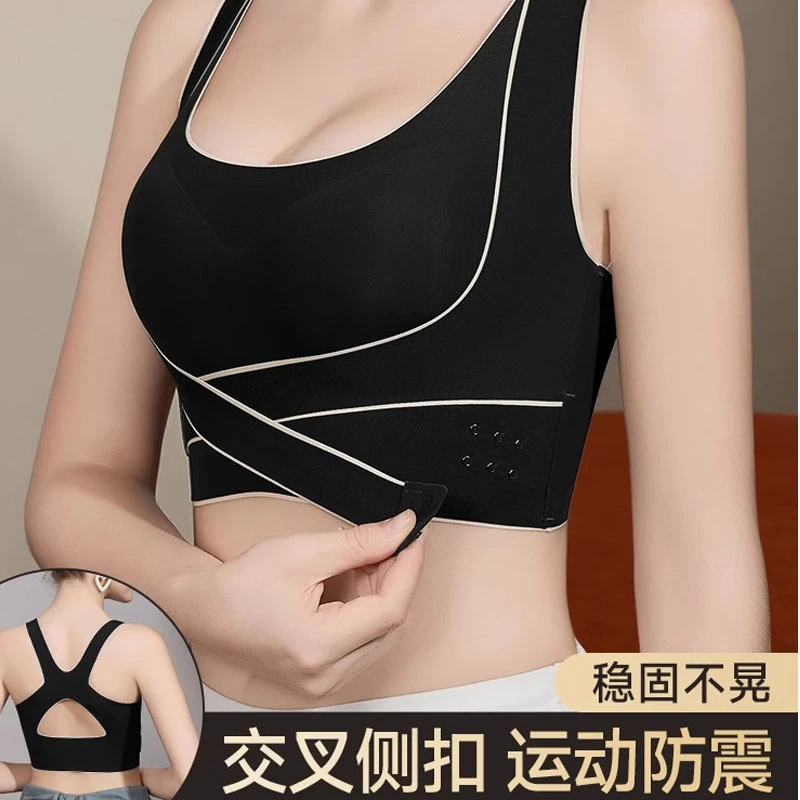 背心式内衣女无钢圈矫正驼背塑形收副乳防下垂大码内衣运动胸罩女
