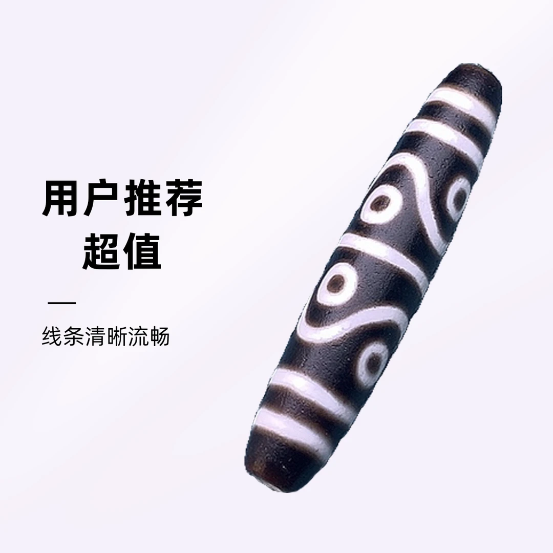 精品黑白白芯风化包浆马蹄纹细腻九眼八眼三眼玛瑙吊坠配饰多样性