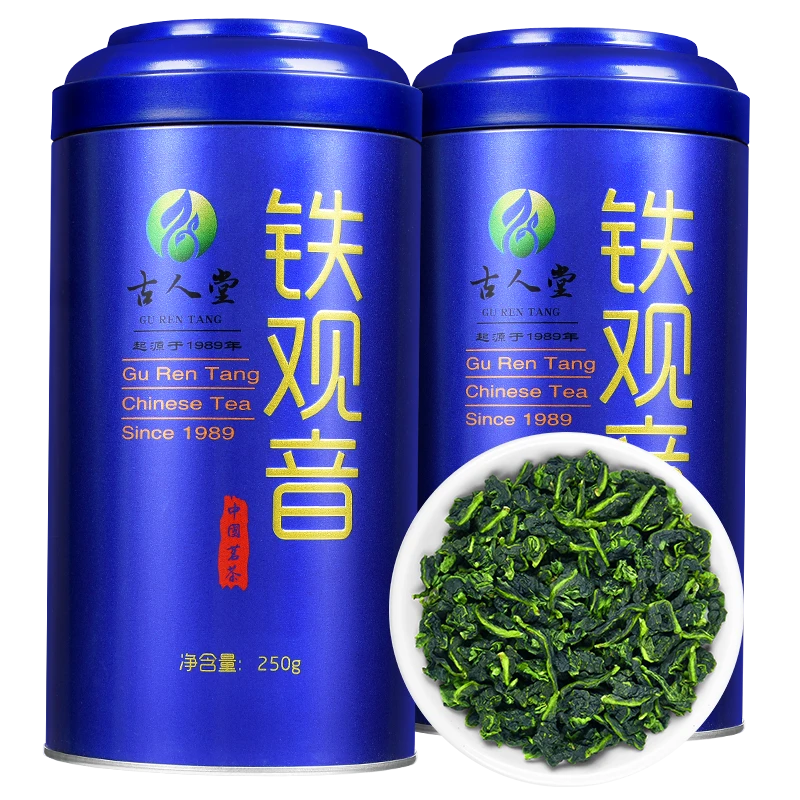 铁观音清香型新茶罐装茶叶2罐共500克散装乌龙茶送手提袋