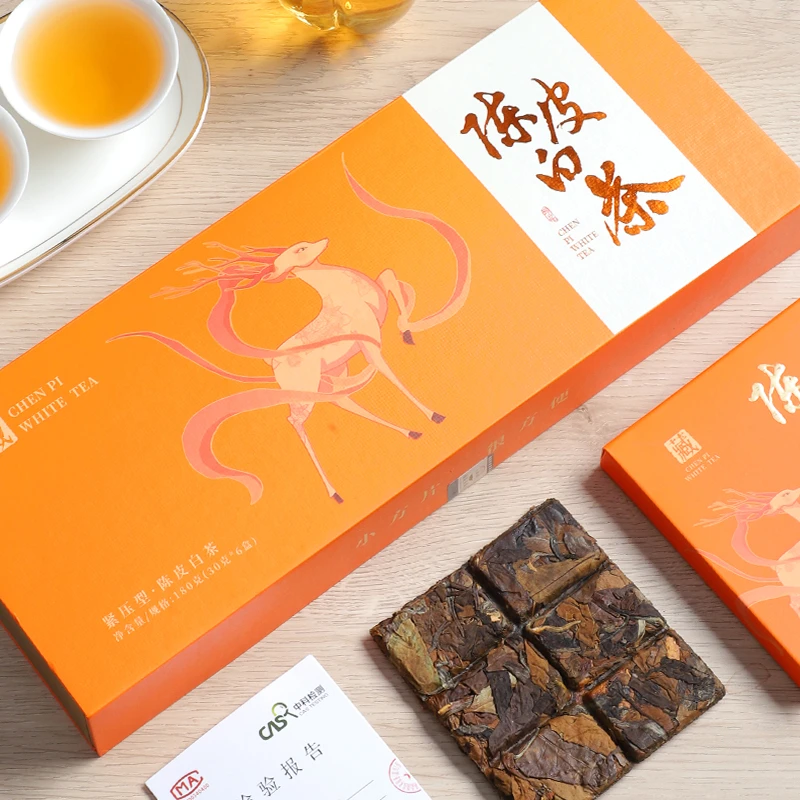 陈皮白茶紧压调味茶2016年白茶2015年新会陈皮礼盒装茶叶共180克