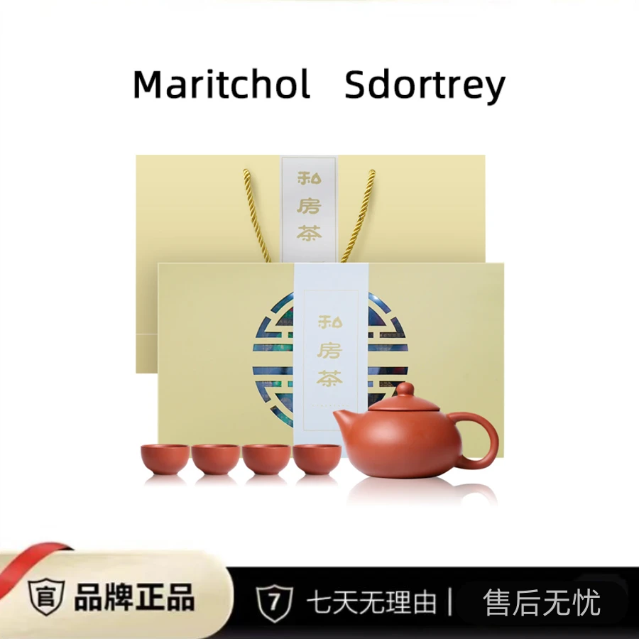 【国贸107仓】小青柑茶叶礼盒装普洱熟茶新会青柑16粒共150克送茶具