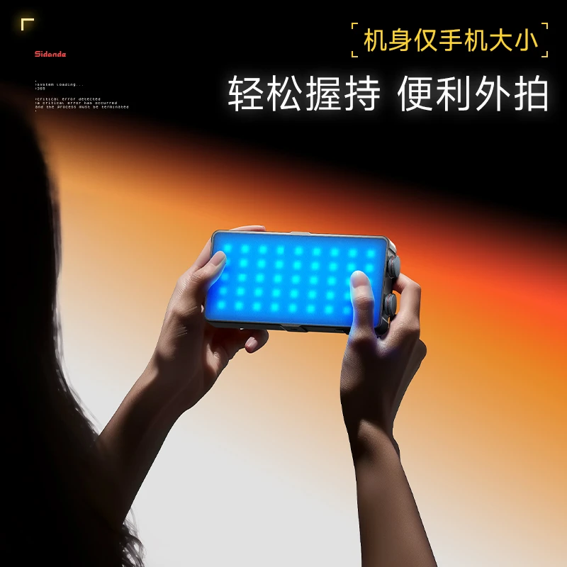 2077摄影补光灯便携型全彩RGB平板灯拍照摄像外拍户外探店