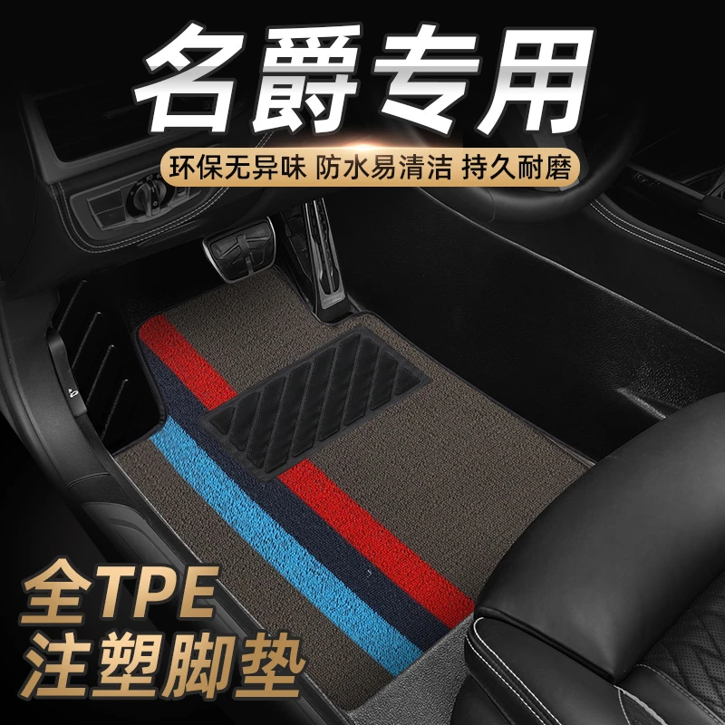名爵mg6名爵5 zs hs mg3锐腾gs锐行gt领航专用全包围汽车脚垫