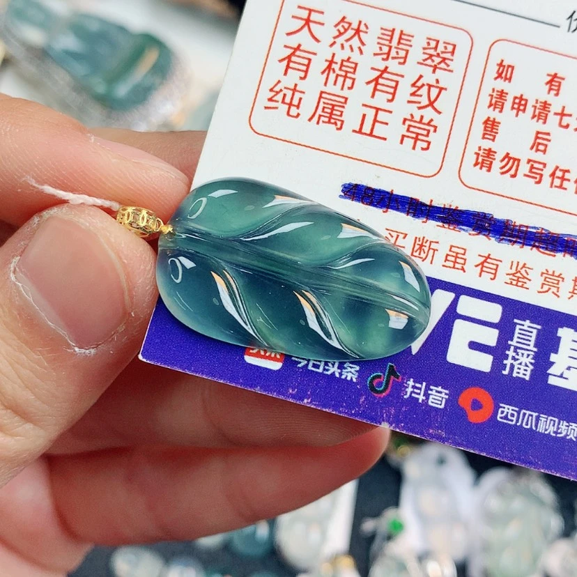 【闪购商品】翡翠颈饰18K金镶嵌