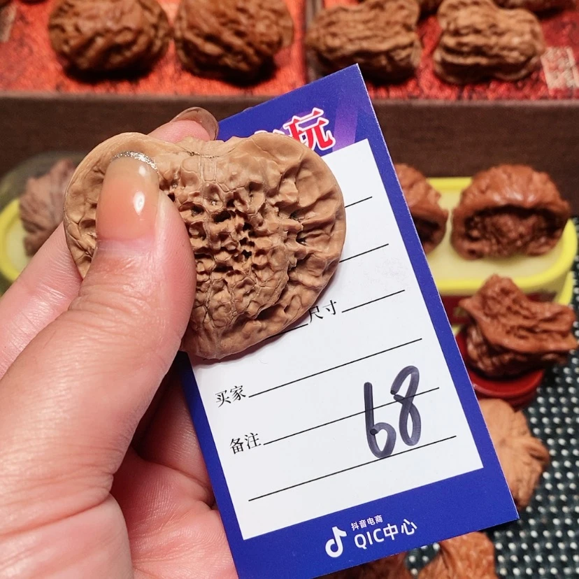 【闪购商品】文玩核桃吊坠D*桃心