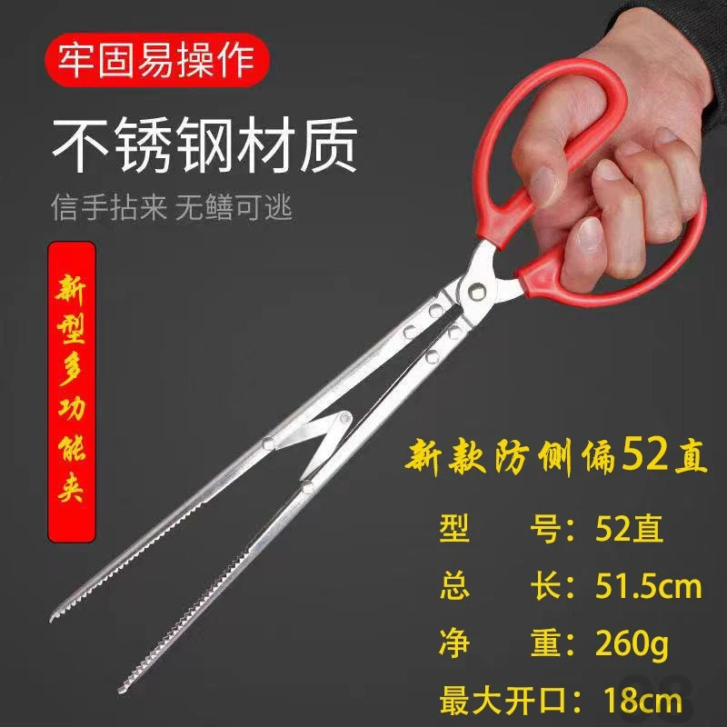 黄鳝夹多功能不锈钢海捕夹鱼螃蟹食品纸屑泥鳅铁钳黄鳝夹小龙虾夹