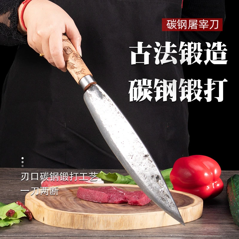 高碳钢古法锻打杀猪刀屠宰刀剔骨开边割肉刀传统屠宰鸡鸭切肉刀