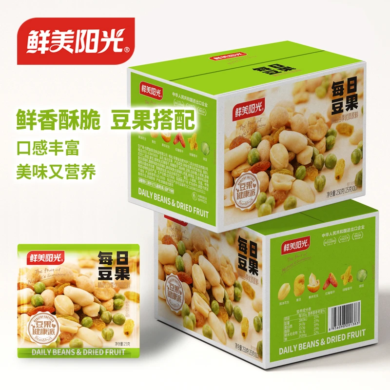 【每日豆果】每日必备营养美味随身携带休闲零食新鲜酥脆