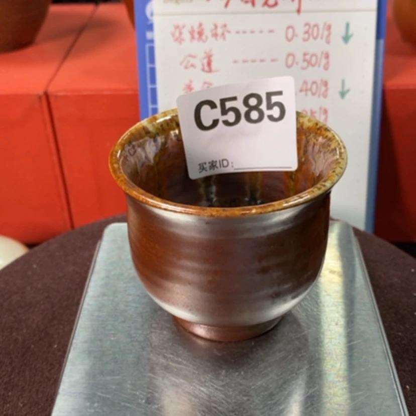 【闪购商品】密胺杯