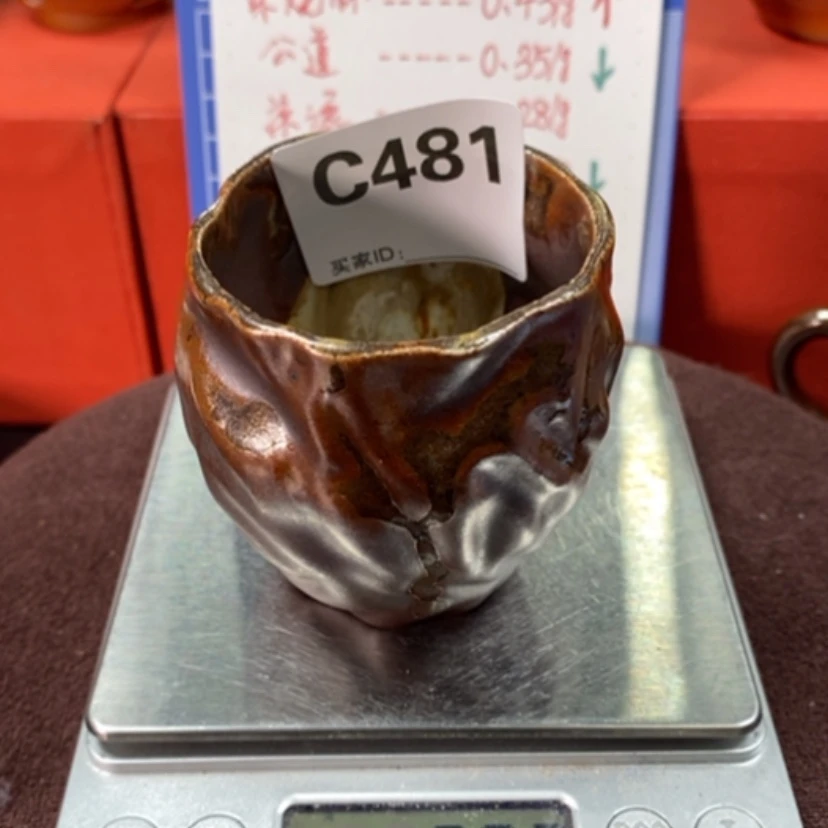 【闪购商品】密胺杯