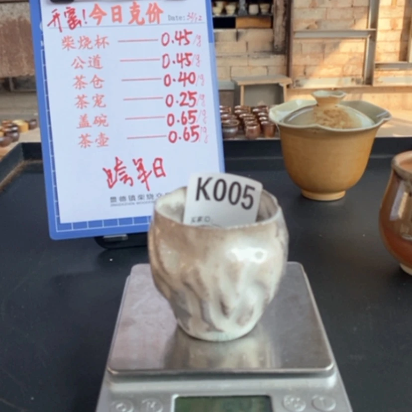 【闪购商品】密胺摆件