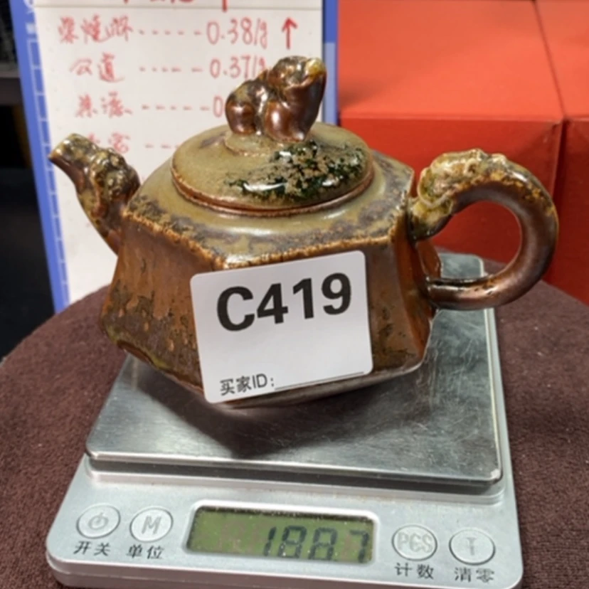 【闪购商品】密胺杯