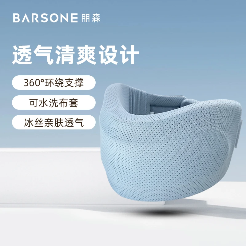 朋森脖套护颈家用办公防低头保护颈椎护颈脖套柔软亲肤