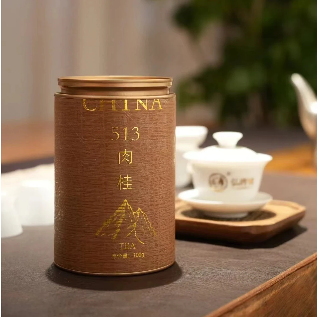 弘聘號·小棕罐·513肉桂