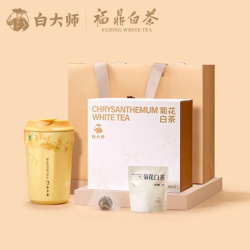 《一周年店庆》白大师·金秋岁月 2020年菊花龙珠袋泡白茶