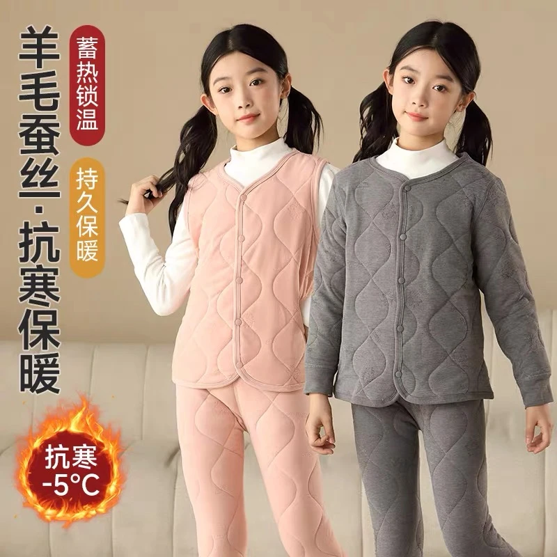 儿童校服神器女童秋冬季棉服学生加绒加厚棉袄内胆保暖内衣套装