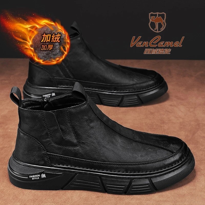 VANCAMEL/西域骆驼切尔西男鞋冬季高帮马丁靴加绒休闲皮鞋保暖