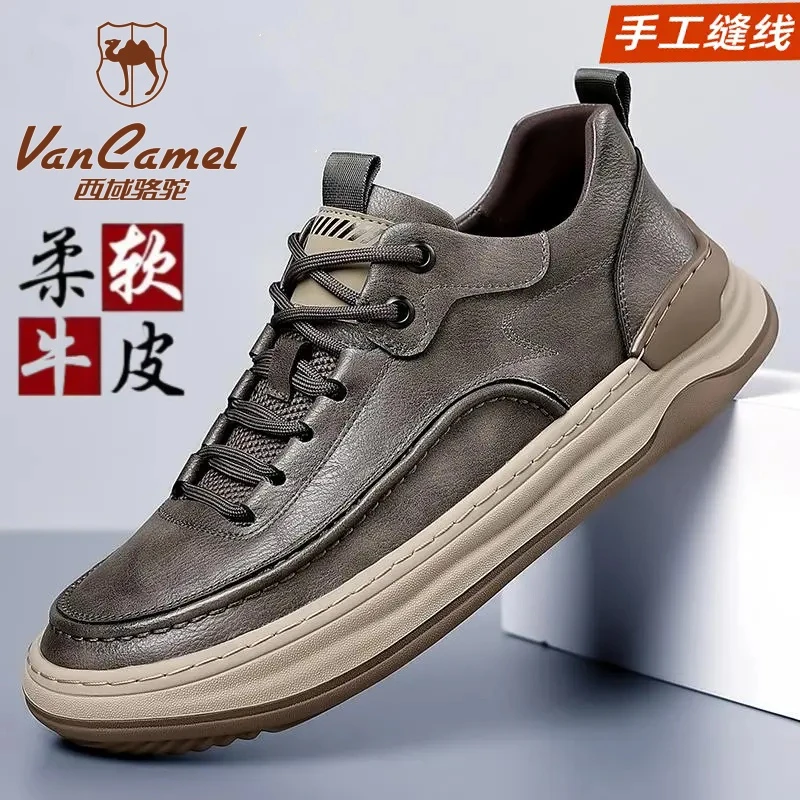 西域骆驼男鞋2025新款春季真皮休闲运动板鞋防滑软底工作皮鞋