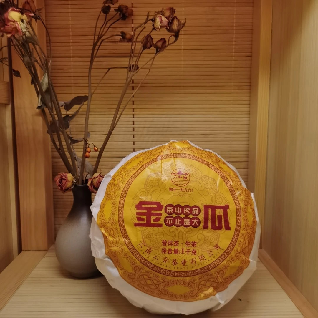 石佛洞曼囡金瓜普洱生茶 1000克