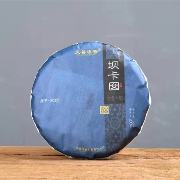 天普流香静雅-坝卡囡 普洱茶生茶200克茶饼拍5发6