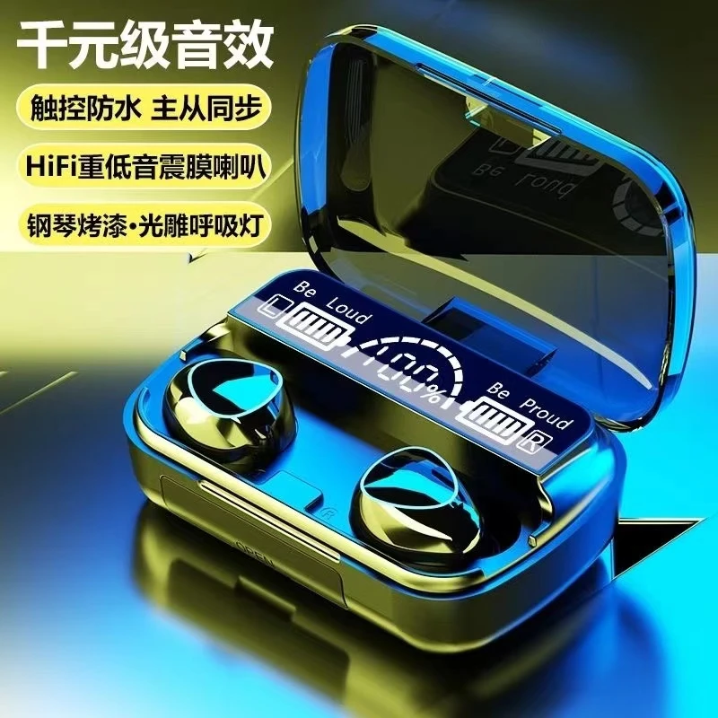 新款无线蓝牙耳机运动入耳式耳塞华为苹果vivo小米OPPO通用