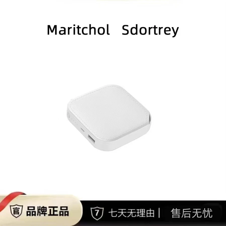 超轻薄迷你小巧便携充电宝适用苹果安卓手机车载户外移动电源