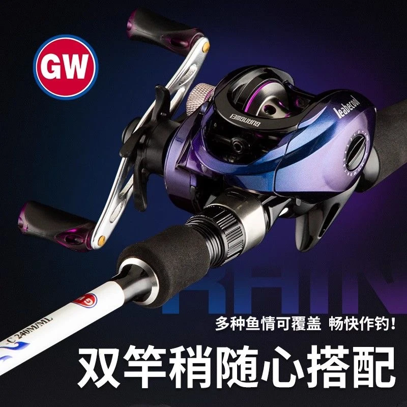 GW/光威春雨路亚竿远投杆直柄枪柄翘嘴专用M/ml双稍