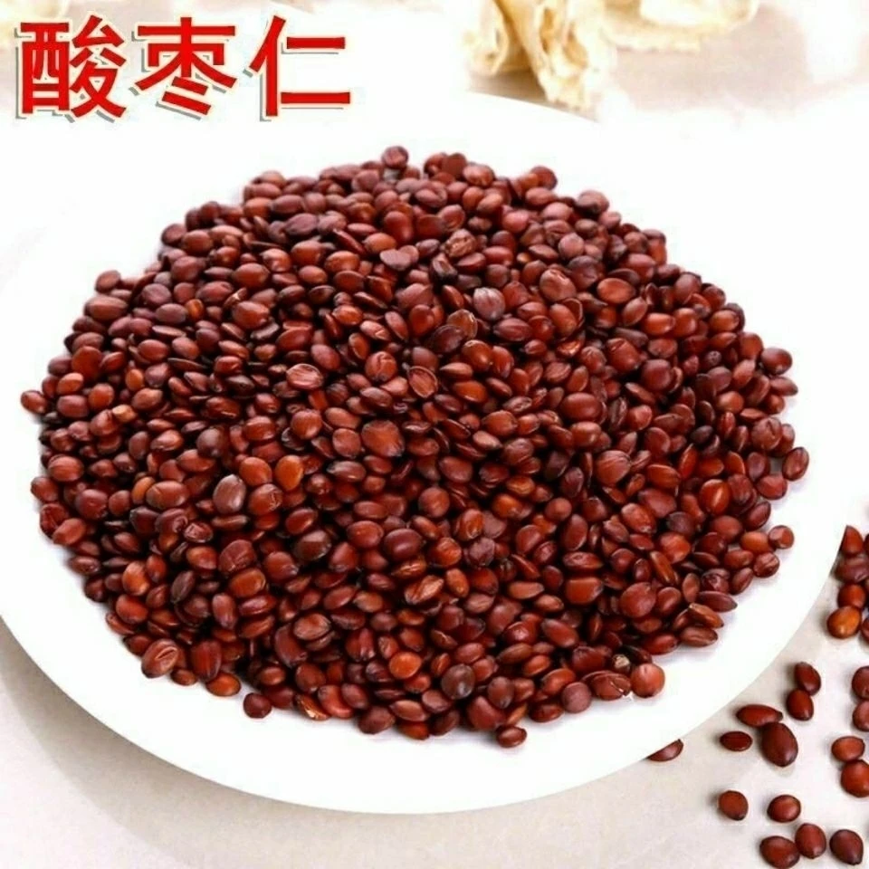 云南四季山货〈酸，枣，仁〉泡水煮水农产品250g