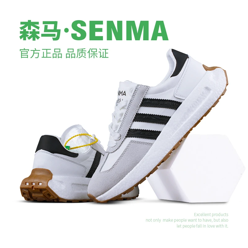 SENMA/森马小白鞋男女运动鞋厚底休闲鞋男滑板鞋夏季网鞋情侣潮鞋